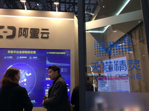 人工智能驱动销售革命 世界互联网大会发布智能预测产品引领新浪潮