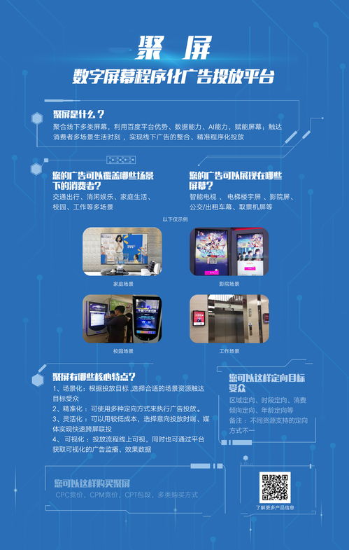 一图读懂商业产品 互联网销售，互联网营销专家许成军为您解析
